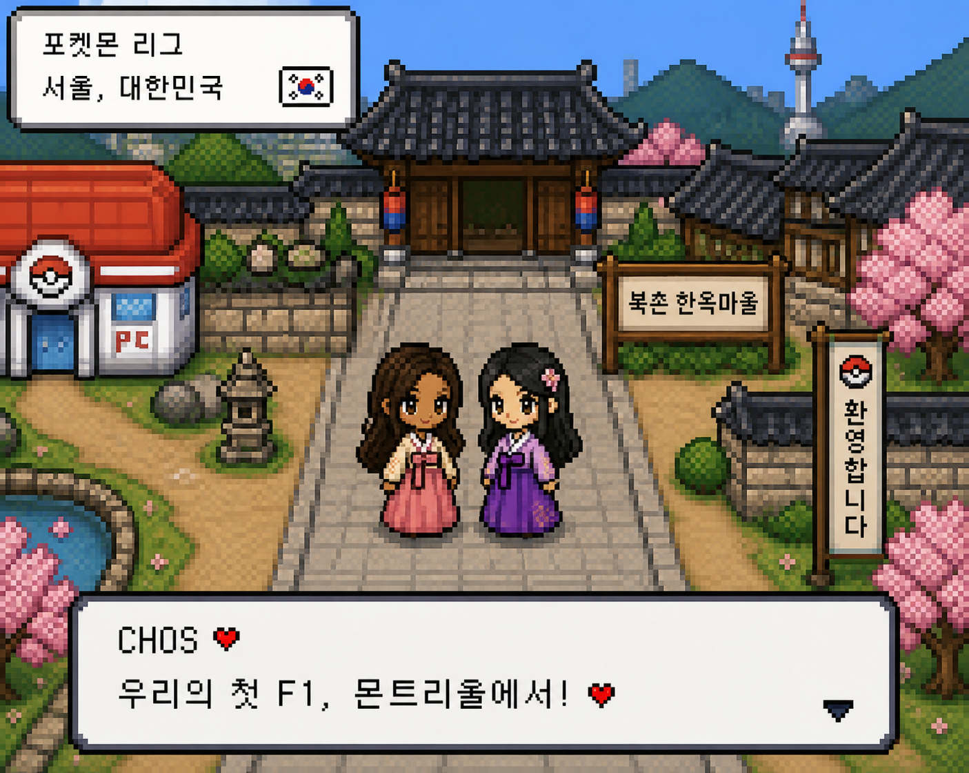Korea